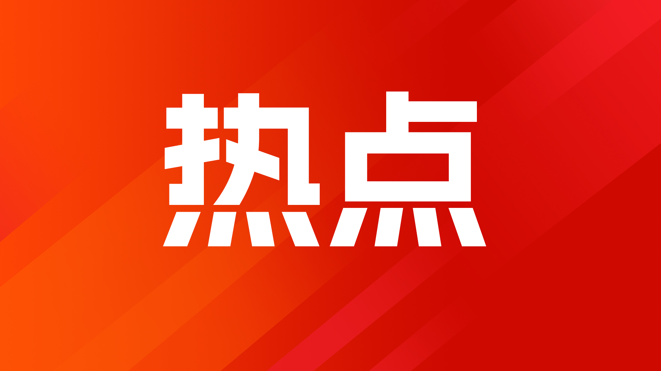全球动力电池代表企业的“碳中和”战略之路