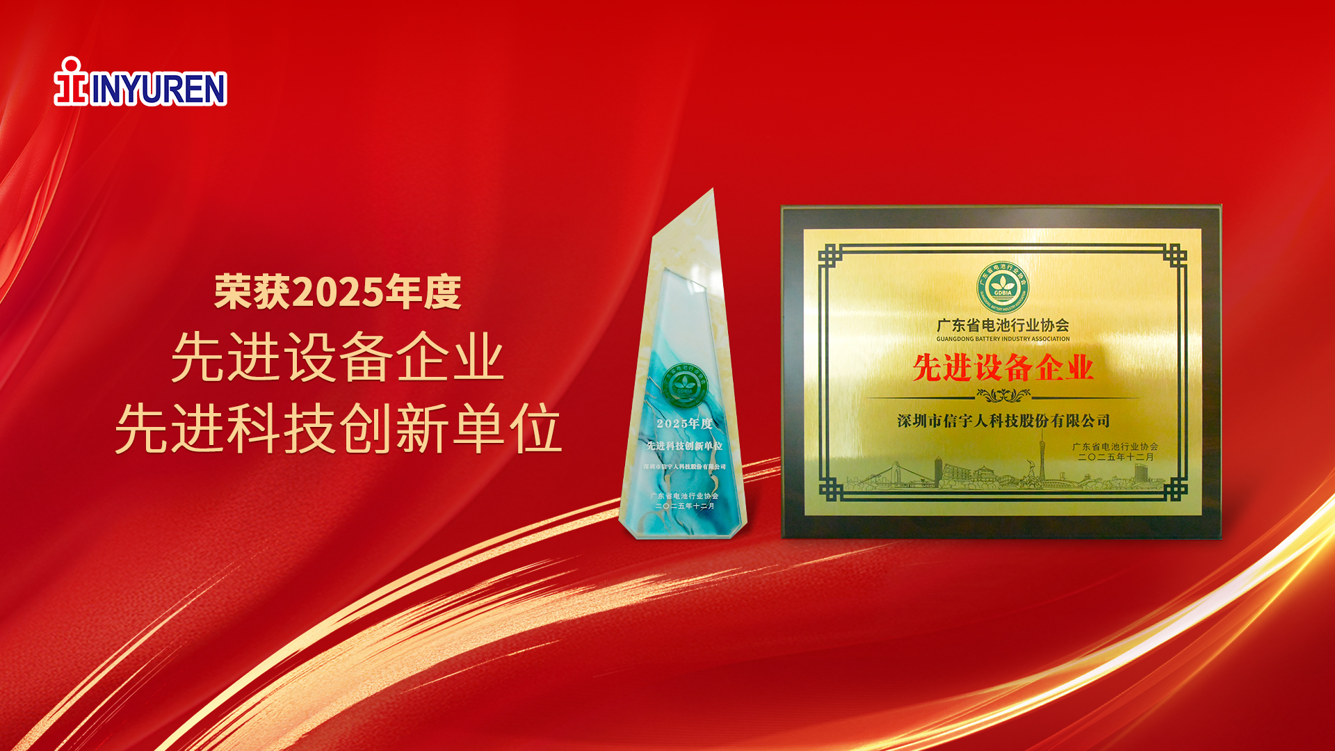 实力共鉴，J9国际荣膺双奖